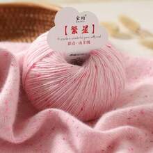 1 团 100% 羊毛纱，渐变彩色圆点羊毛纱，柔软、轻盈、温暖，适用于钩织毛衣、背心、披肩、围巾、帽子和各种 DIY 针织产品（50 克/件） - 彩點羊絨 - 查看 6