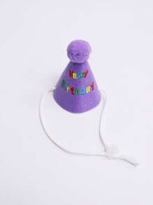 1pc Adjustable Pet Birthday Party Hat - Adorable Pom-Pom & Colorful, Soft Fabric, Suitable For Small Dogs, Cats And Rabbits, Dog Birthday Party Supplies