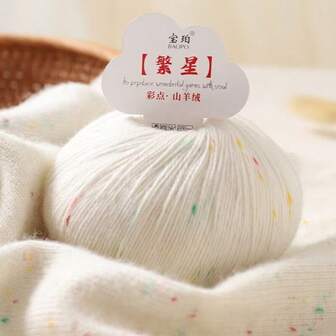 1 Skein 100% Wool Yarn, Gradual Colorful Polka Dot Wool Yarn, Soft, Lightweight And Warm, Suitable For Crocheting Sweaters, Vests, Shawls, Scarves, Hats And Various DIY Knitting Products (50g/Piece)