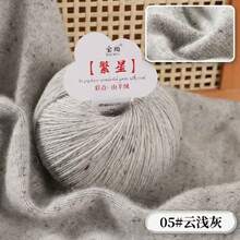 1 团 100% 羊毛纱，渐变彩色圆点羊毛纱，柔软、轻盈、温暖，适用于钩织毛衣、背心、披肩、围巾、帽子和各种 DIY 针织产品（50 克/件） - 彩點羊絨 - 查看 18