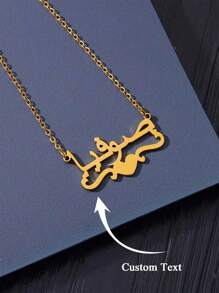 Custom Arabic Name Necklace, Stainless Steel Heart Shaped Pendant On Ribbon - Personalized Name Plate Pendant Necklace, Unique Gift For Girl, Suitable For Birthday, Christmas, Special Occasions