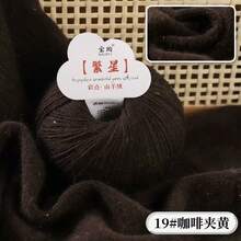 1 团 100% 羊毛纱，渐变彩色圆点羊毛纱，柔软、轻盈、温暖，适用于钩织毛衣、背心、披肩、围巾、帽子和各种 DIY 针织产品（50 克/件） - 彩點羊絨 - 查看 14