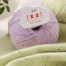 1 团 100% 羊毛纱，渐变彩色圆点羊毛纱，柔软、轻盈、温暖，适用于钩织毛衣、背心、披肩、围巾、帽子和各种 DIY 针织产品（50 克/件） - 彩點羊絨 - 查看 5