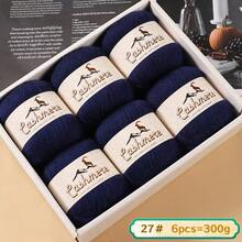 300克100%纯羊绒毛线，手工编织DIY工艺材料，保暖毛衣、围巾、裤子毛线球，6个/包，秋冬 - 彩色 - 查看 8