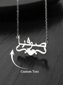 Custom Arabic Name Necklace, Stainless Steel Heart Shaped Pendant On Ribbon - Personalized Name Plate Pendant Necklace, Unique Gift For Girl, Suitable For Birthday, Christmas, Special Occasions