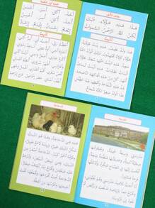 1 pièce Cahier de pratique de calligraphie arabe, 72 pages, convient aux apprenants de la langue arabe, papier épais de bonne qualité, fournitures scolaires, rentrée scolaire