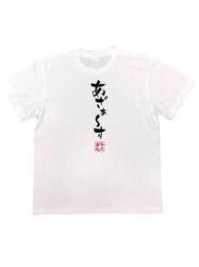 1 Item High Quality T-Shirt, Positioning Seal, Casual Holiday Cotton T-Shirt, Short Sleeve Summer, Autumn