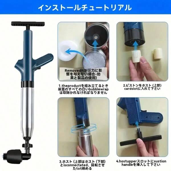 1x Toilet Plunger - Powerful Adjustable Pressure Air Plunger Tool To Unclog Bathroom, Sink And Floor Drains. No Electricity Needed, Durable Metal And Plastic Design.