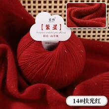 1 团 100% 羊毛纱，渐变彩色圆点羊毛纱，柔软、轻盈、温暖，适用于钩织毛衣、背心、披肩、围巾、帽子和各种 DIY 针织产品（50 克/件） - 彩點羊絨 - 查看 22