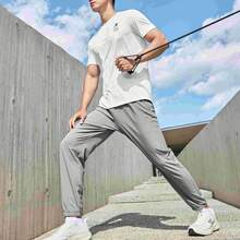 XTEP 男士运动裤，2025 年春秋季官方速干透气梭织运动裤，休闲训练健身裤。876229980205 - 泥土灰 - 查看 7