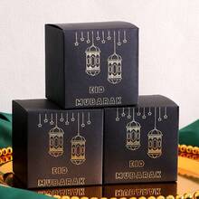10pcs/Pack Eid Al-Adha, Eid Mubarak Party Favor Gift Candy Paper Boxes, Snack Boxes, Chocolate Boxes - Multicolor - View 2
