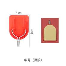 Festive Adhesive Hook Red U-Shaped Small Plastic Adhesive Hook Chinese Knot Pendent Hook Behind The Door Hanger Hanger Color Size Random Full Glue/Not Enough Glue Random