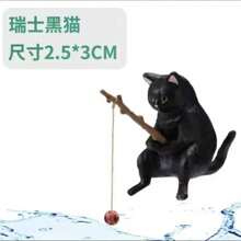 Cute Fishing Cat Creative Decor Ornament Miniature Figurine, Suitable For Office Or Indoor