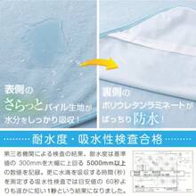 Prevent Moisture And Condensation In Bedding. Dehumidifying Sheet. Can Be Used On Both Beds And Futons. Washable Dehumidifying Sheet. Single, Semi-Double, Double. 90 X 180 Cm, 110 X 180 Cm, 130 X 180 Cm. Choose From 3 Sizes. Moisture Absorption, Dehumidifying Mat, Condensation Prevention, Moisture Control, Silica Gel, Futon, Bed, Moisture Absorber, Moisture Prevention, Condensation Prevention