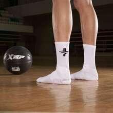 XTEP 男士运动袜 - 2025 年夏季官方系列 880339560035