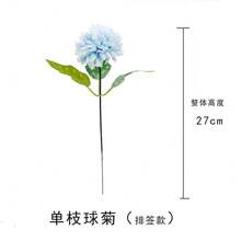 5/10/15 Stücke Künstliche Ping-Pong Chrysanthemen, stiellose künstliche Ping-Pong Chrysanthemen für den Heimgebrauch, lebensechte künstliche Ping-Pong Chrysanthemen für DIY Hochzeitsdekoration, geeignet für Zuhause, Büros, Cafés, Partys und Hochzeiten