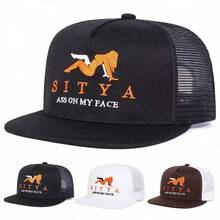 1pc Men's SITYA ASS ON MY FACE Letter Printed Baseball Cap, Street Fashion Snapback Hat, Adjustable Breathable Sun Protection Casual Mesh Cap For Outdoor, Spring/Autumn Travel Beach Party - Multicolor - View 9
