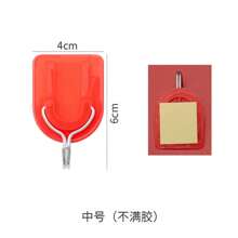 Festive Adhesive Hook Red U-Shaped Small Plastic Adhesive Hook Chinese Knot Pendent Hook Behind The Door Hanger Hanger Color Size Random Full Glue/Not Enough Glue Random