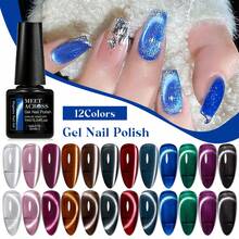 MEET ACROSS 13 件 7ml 猫眼磁性凝胶套装月光和酒红色磁性指甲用品，猫眼闪光设计假指甲凝胶指甲丙烯酸全覆盖指甲 - 含磁棒 - 彩色 - 查看 4