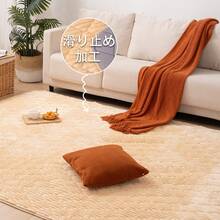 Rug, Washable, All Season, Room Mat, Small, Play Mat, Nordic, Anti-Mite, Non-Slip, Washable Rug, Compatible With Hot Carpet, Compatible With Floor Heating, Summer, Winter, Mat, Rug Mat, Carpet, Rug Carpet, Flannel, Washable, Carpet, Living Room - Beige - View 4