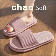 1 Pair Striped Anti-Slip, Breathable, Waterproof, Deodorizing Minimalist Unisex House Slippers, Thick Sole Non-Slip Indoor Slippers, Bathroom Shower Couple Slippers, EVA Material, Random Pattern Delivered Back To School