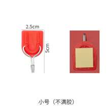 Festive Adhesive Hook Red U-Shaped Small Plastic Adhesive Hook Chinese Knot Pendent Hook Behind The Door Hanger Hanger Color Size Random Full Glue/Not Enough Glue Random