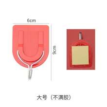 Festive Adhesive Hook Red U-Shaped Small Plastic Adhesive Hook Chinese Knot Pendent Hook Behind The Door Hanger Hanger Color Size Random Full Glue/Not Enough Glue Random