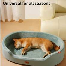 1 Pc Universal For All Seasons Pet House , For Small , Medium,Large Pets, Pet Nest Cushion With Removable Inner Pad, Split Lychee Leather Boat Nest