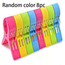 4/8pcs Large Beach Towel Clip - Durable Plastic, Suitable For Pool And Lawn Chairs, Securely Holds Oversized Adult Towels, Practical Hooks - Multicolor - View 12