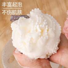 Bath Ball Large Bath Flower Bath Ball Household Bathroom Products Bath Ball Bath Ball Faux Pearl Bath Ball Luxury Large Bath Ball Non-Loose Bath Flower Ball Lovely Bath Foam Bath Women's Bath Towel Foam Net Color Random Bathroom Decor Fall Decor Back To School