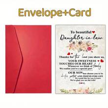 1pc "Beautiful Daughter-In-Law" Heartfelt Birthday Greeting Card With Envelope (12x17cm), Personalized Paper Card For Family, Friends, Unisex, Small Business Supplies, Thank You Note, Birthday Decor, Textual Card For Anyone