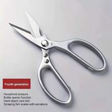 1pc, Kitchen Scissors, Poultry Shears, Kitchen Shears, Fish Bone Scissors, Multifunctional Stainless Steel Chicken Bone Scissors, Food Scissors, Meat Scissors, Kitchen Utensils, Apartment Essentials, Kitchen Stuff