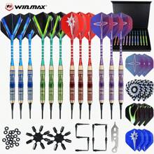 WIN.MAX 12Pcs/Set 18g Soft Tip Darts With Gift Box, Plastic Point Soft Darts Set, For Professional Tournament & Training, Compatible With Electronic Dartboard