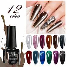 MEET ACROSS 13 件 7ml 猫眼磁性凝胶套装月光和酒红色磁性指甲用品，猫眼闪光设计假指甲凝胶指甲丙烯酸全覆盖指甲 - 含磁棒 - 彩色 - 查看 5