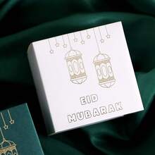 10pcs/Pack Eid Al-Adha, Eid Mubarak Party Favor Gift Candy Paper Boxes, Snack Boxes, Chocolate Boxes - Multicolor - View 8