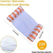 1 buc. Hamac gonflabil 4 în 1, plutitor de apă cu model de dungi multifuncțional, pentru petrecere la piscină, plajă, distracție de vară (mai multe culori/stiluri)