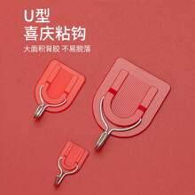 Festive Adhesive Hook Red U-Shaped Small Plastic Adhesive Hook Chinese Knot Pendent Hook Behind The Door Hanger Hanger Color Size Random Full Glue/Not Enough Glue Random