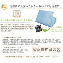Prevent Moisture And Condensation In Bedding. Dehumidifying Sheet. Can Be Used On Both Beds And Futons. Washable Dehumidifying Sheet. Single, Semi-Double, Double. 90 X 180 Cm, 110 X 180 Cm, 130 X 180 Cm. Choose From 3 Sizes. Moisture Absorption, Dehumidifying Mat, Condensation Prevention, Moisture Control, Silica Gel, Futon, Bed, Moisture Absorber, Moisture Prevention, Condensation Prevention - 藍色 - 查看 5
