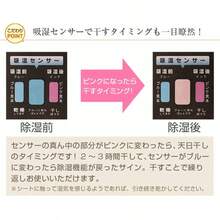 Prevent Moisture And Condensation In Bedding. Dehumidifying Sheet. Can Be Used On Both Beds And Futons. Washable Dehumidifying Sheet. Single, Semi-Double, Double. 90 X 180 Cm, 110 X 180 Cm, 130 X 180 Cm. Choose From 3 Sizes. Moisture Absorption, Dehumidifying Mat, Condensation Prevention, Moisture Control, Silica Gel, Futon, Bed, Moisture Absorber, Moisture Prevention, Condensation Prevention - 藍色 - 查看 3