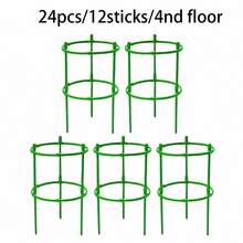 24pcs Stackable Plastic Plant Support Rings - Gardening Stakes For Flowers, Climbing Plant Stands - Multicolor - View 12