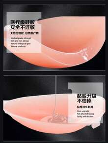 1pc Invisible Silicone Adhesive Bra – Lift & Support For Small Bust, Push-Up Design With Thickened Cups For Weddings & Strapless Outfits – Seamless, Lightweight & Breathable For Petite Women - Multicolor - View 1