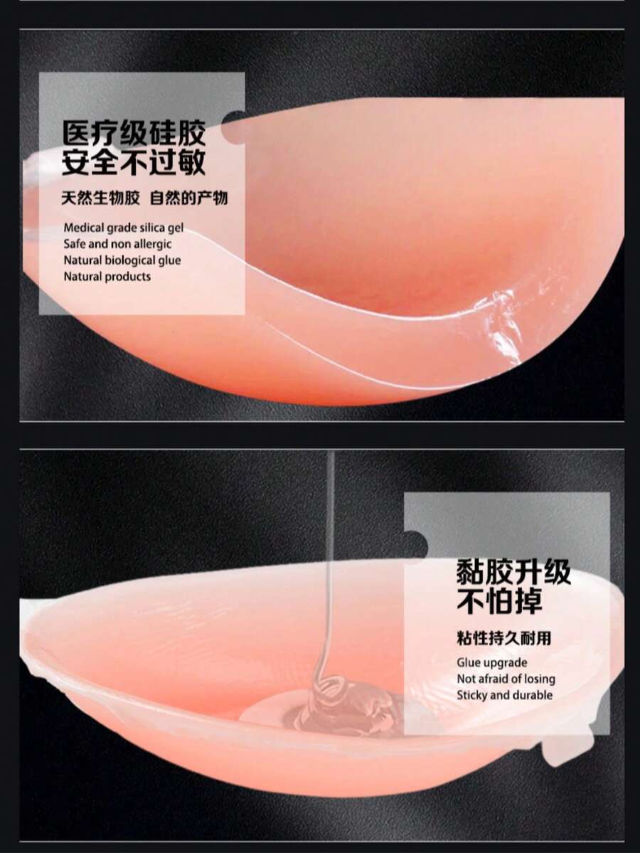 1pc Invisible Silicone Adhesive Bra – Lift & Support For Small Bust, Push-Up Design With Thickened Cups For Weddings & Strapless Outfits – Seamless, Lightweight & Breathable For Petite Women - Multicolor - View 1