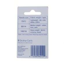 Agujas universales para máquina de coser Brother (paquete de 5 piezas) - 1 - Ver 3