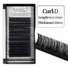 MAGEFY 16D卷翘预制睫毛，0.05/0.07/0.1/0.15/0.2毫米，自然柔软合成貂毛，10/11/12毫米长度，蓬松浓密，手工交叉猫眼造型 - D - 查看 11