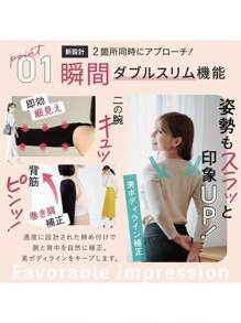 Women Shapewear Accessories