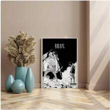 ONE PIECE 1 Pc Pop Wall Arts Posters Set Of Black&White One Piece Poster Japan Art Printables Anime/Manga Home Decor (Unframed-Style)
