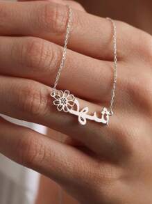 Collar personalizado con nombre árabe, diseño de flor de nacimiento para mujeres, placa con nombre de acero inoxidable islámico personalizado, regalo de joyería para el Eid, el Día de la Madre, la Navidad, oro, elegante, colorido, vintage, sencillo, unisex, casual, lindos, personalizados, únicos, regalos ideales para él, regalos ideales para ella, ella, novio, novia, papá, mamá, familia, amigos, para aniversarios, para cumpleaños, para graduación, para baile de gala, para fiestas, joyería de oro