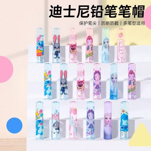 Disney Disney Elementary School Pencil Sleeve Frozen Pencil Nib Protector Extender Writing Cartoon Extension Pencil Children Cute Princess Transparent Extender Grip Pencil Cap Pencil Cap Back To School