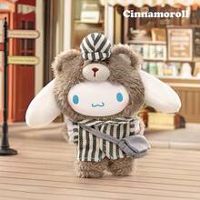 （随机1个）TOPTOY * 三丽鸥授权家庭“姐妹装扮”系列毛绒挂件盲盒（混装），库洛米/美乐蒂/波恰可，6款常规款+隐藏款，乙烯基和涤纶材质，蕾丝边细节，可拆卸链条，可挂包包/钥匙/耳机盒，柔软治愈玩具，闺蜜/情侣礼物 TOPTOY * 三丽鸥授权家庭“英式下午茶”系列