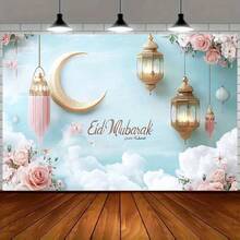1pc Elegant Party Banner, Polyester Material With Crescent Moon, Suitable For Festival And Celebrations, Party Decor, Festival Decoration Flag Party Gift Home Decors Tapestry Room Decor Birthday Decorations Party Decorations - White - View 5